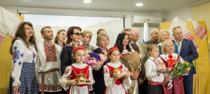 День славянской письменности в Русском доме